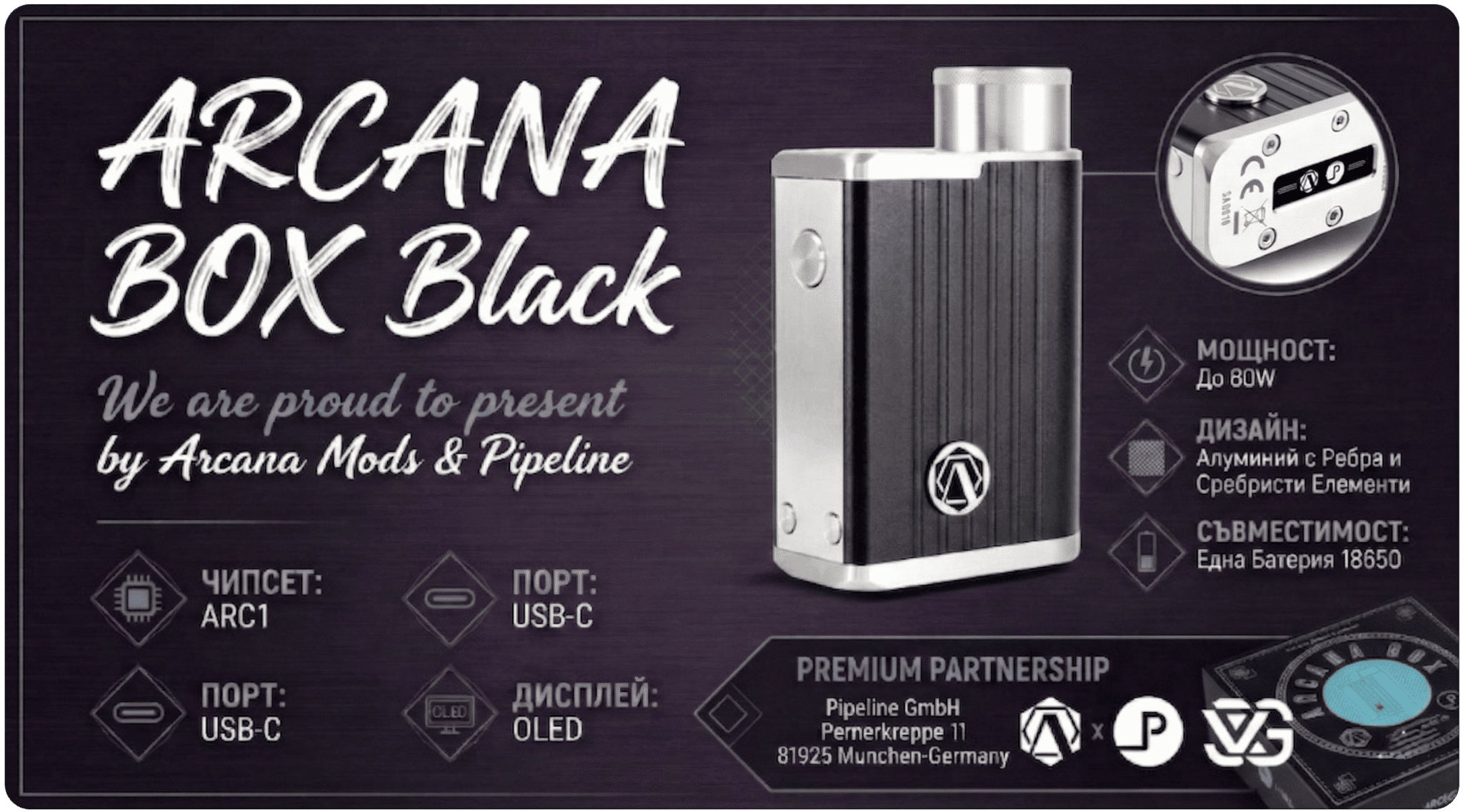ARCANA BOX Black By Arcana Mods Banner1