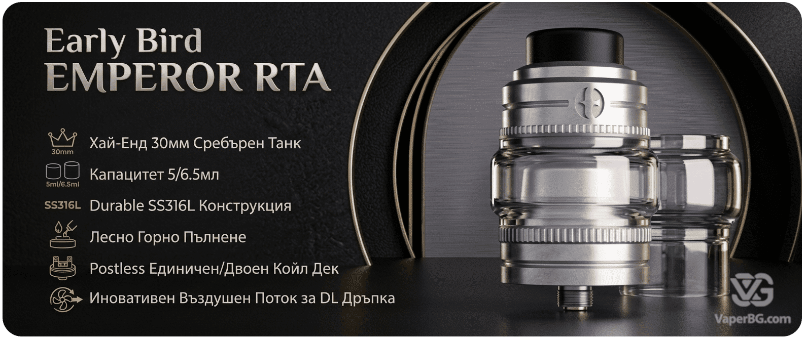 Early Bird Emperor RTA 6.5ml 30mm Banner1