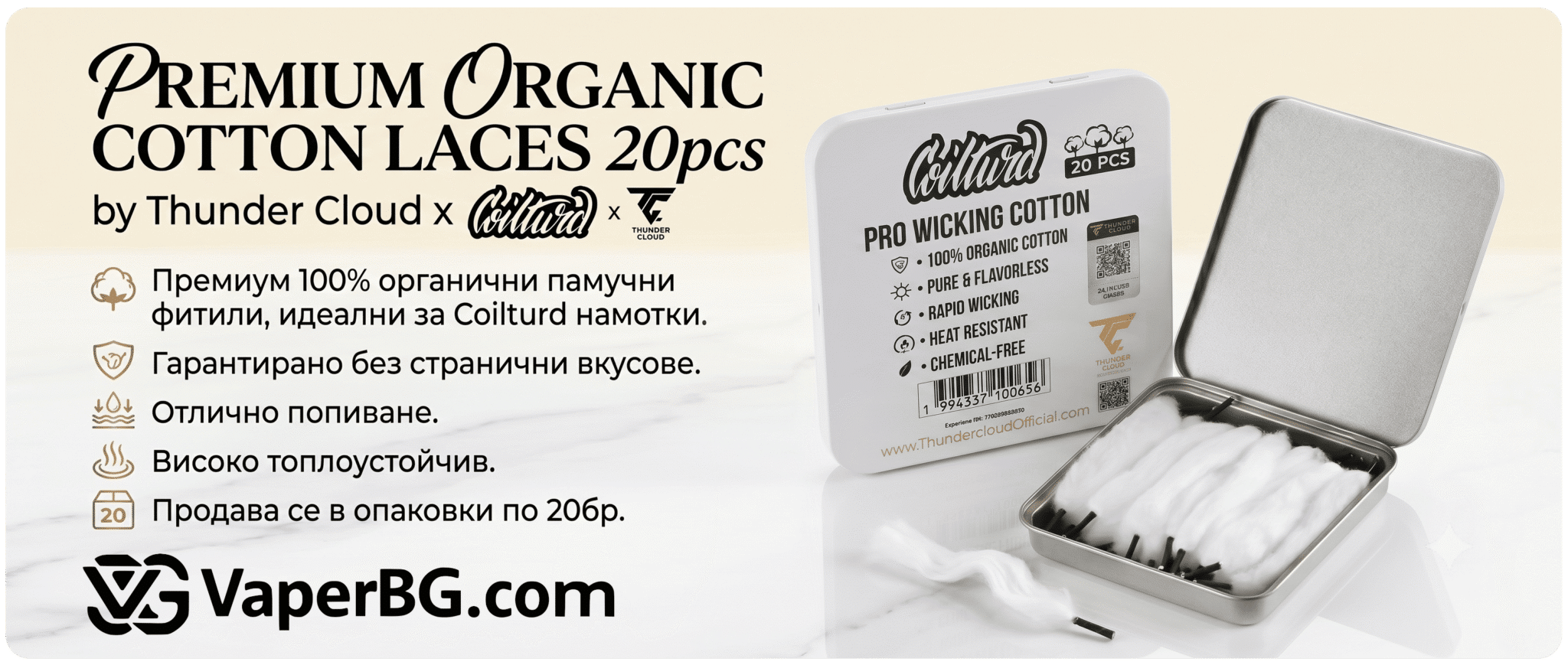 Premium Organic Cotton Laces 20pcs by Thunder Cloud x Coilturd Banner1