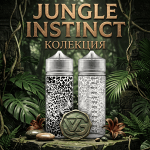 JUNGLE INSTINCT Leopard Bottle Limited Edition 120ml_