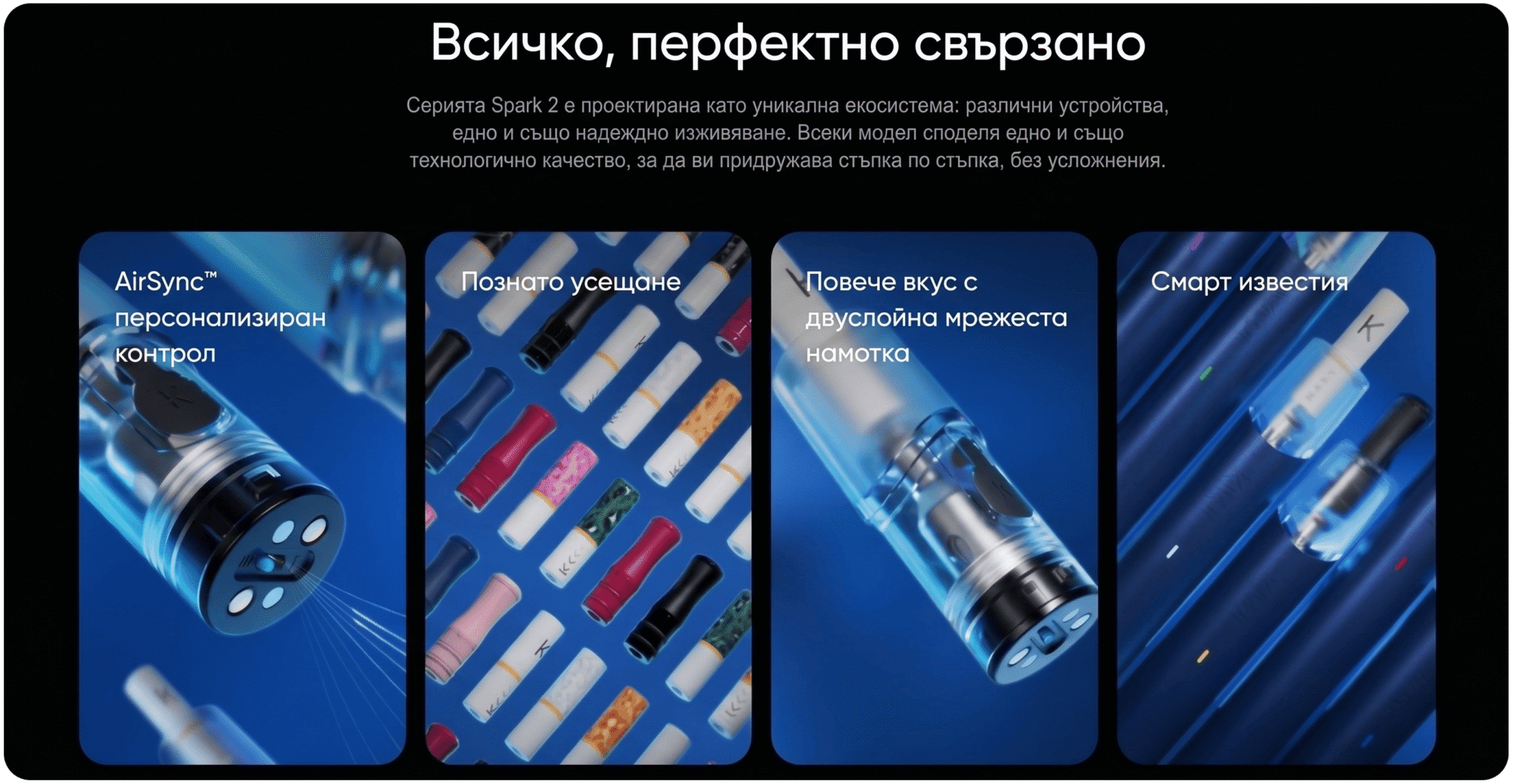Kiwi Spark 2 Pro Banner4