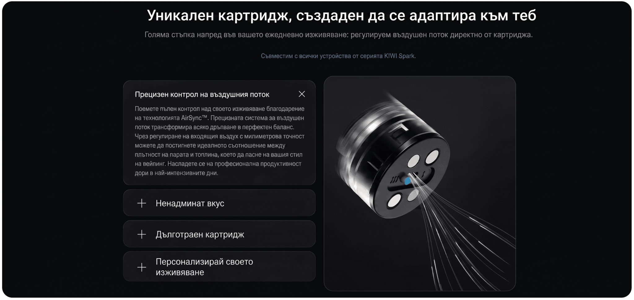 Kiwi Spark 2 Pro Banner5
